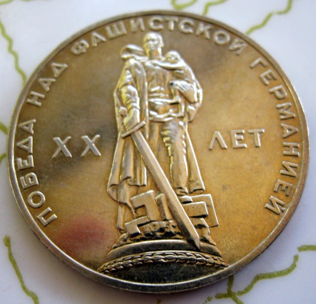 Coin Russia 1Rub 1965 Bu 167
