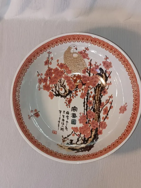 Oriental Furniture 13.5" Large Cherry Blossom Porcelain Bowl HTF No Chips/cracks