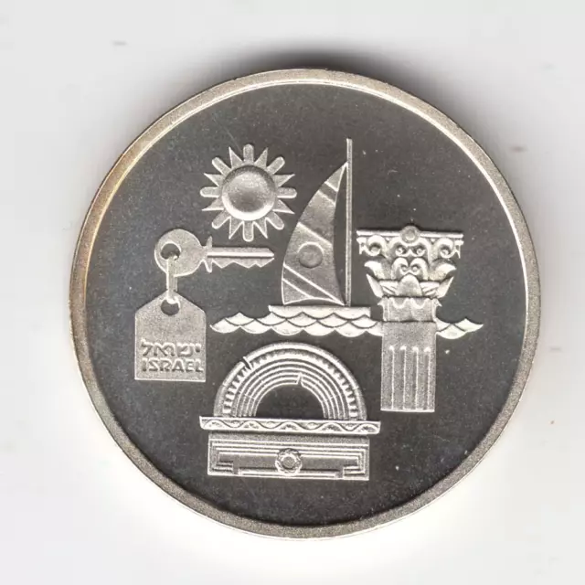 1993 Israel  45th Anniversary-Tourism BU Silver Coin 1 nis 30mm 14.4g Silver