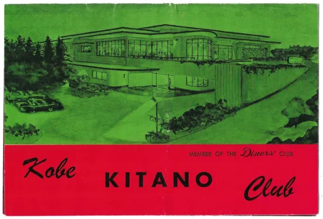 Vintage Kitano Club Kobe Japan Night Club Restaurant Small Brochure 1950s-1960s