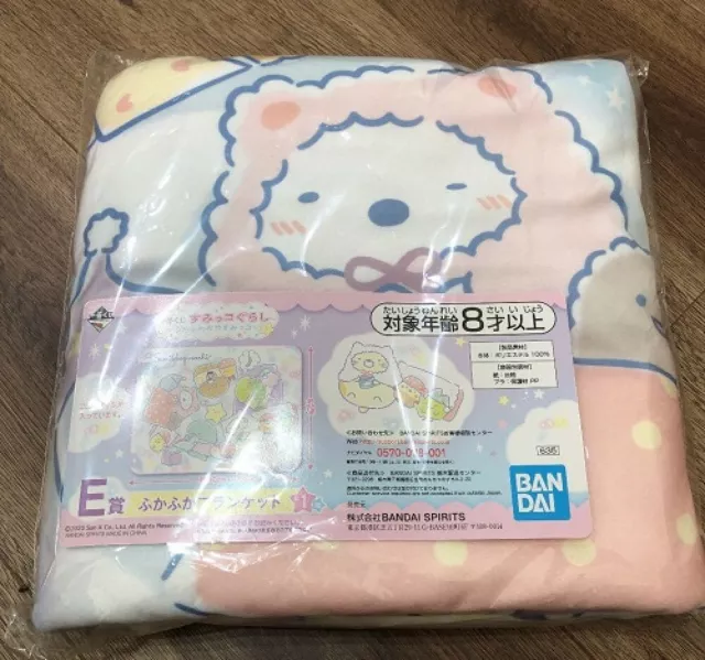 Sumikko Gurashi Fluffy Blanket Ichiban Kuji Prize 90cm Oyasumikko San X Official