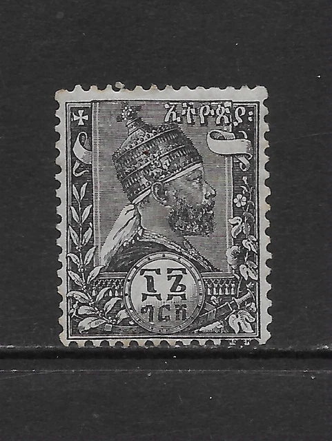 Timbres Éthiopie 2009 Monuments - Série Complète 1868-1870 - Neuf Avec Gomme Originale (MNH)
