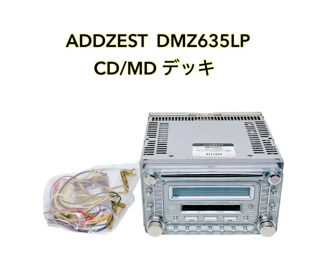 カーオーディオ ADDZEST clarion DMZ635LP DMZ635LP ADDZEST(アゼスト)のプレーヤー・本体の口コミ・パーツ