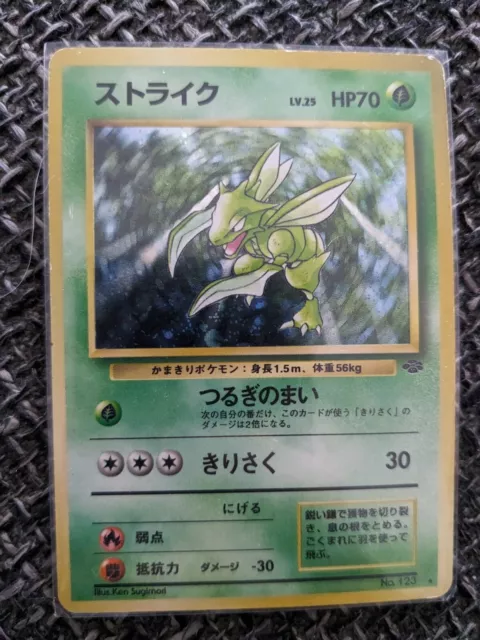 Pokemon Scyther Sichlor Jungle Set Japanese 123 #123