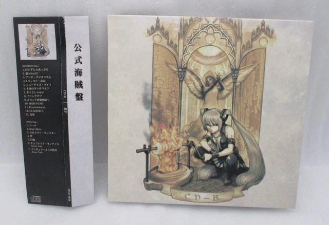 Utsu-P 鬱P TRAUMATIC CD （鬱P Albums: songs, discography