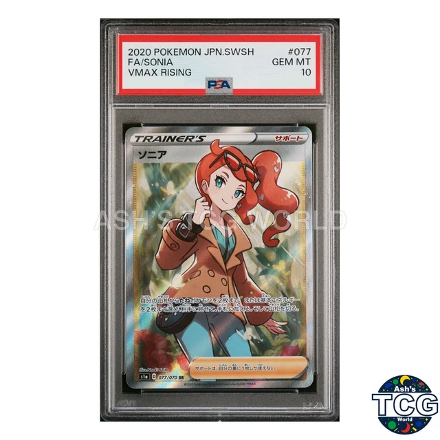 POKEMON JAPANESE SONIA SR PSA 10 Gem Mint S1a 077/070 #4578