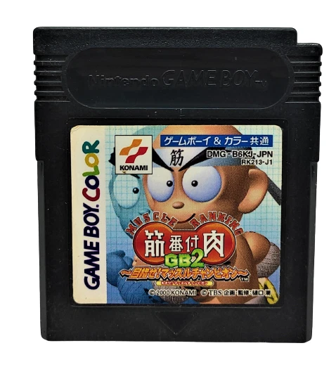 Genuine JAPANESE Kinniku Banzuke GB 2 for Nintendo Game Boy Color NTSC-J Import
