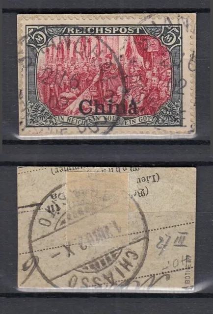 DT. POST in China MiNr. 27 III LUXUS-Briefstück gestempelt/o - BPP gepr. - € 400
