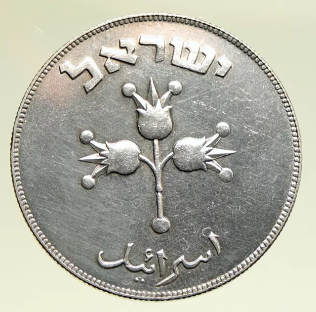 1949 ISRAEL Pomegranates Antique Genuine Silver Israeli 500 Pruta Coin i95007