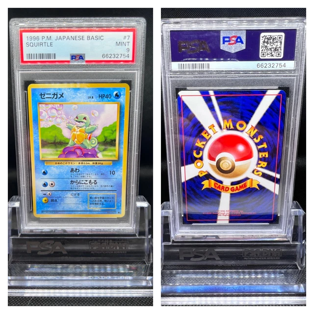 Pokemon Squirtle Schiggy Base Set 1996 Japanese - Japanisch PSA 9