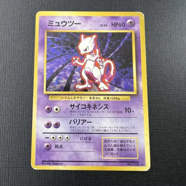 MEWTWO Pokemon Holofoil Base Set Rare Pokemon Card REAL CARD 