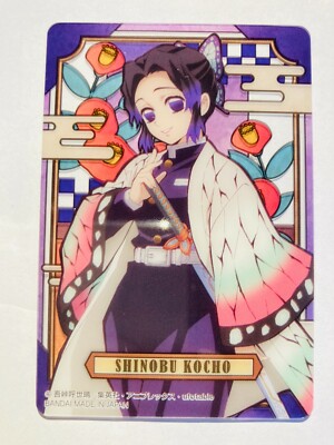 bandai shinobu