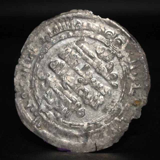 Genuine Ancient Islamic Umayyad Caliphate Silver Dirham Coin Circa 705-715 AD Genuine Ancient Islamic Umayyad Caliphate Silver Dirham Coin Circa 705-715 AD