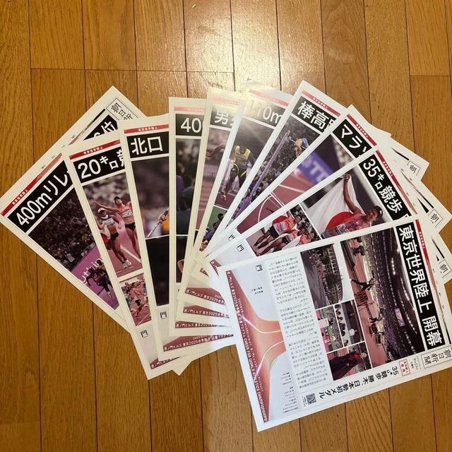 [TOKYO WORLD ATHLETICS 2025] Asahi Shimbun Extra Issue Set of 10 $211. ...