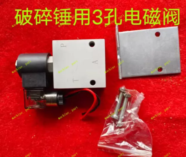 1PC Breaking Hammer Pipeline Quick Connector Hydraulic Solenoid Valve 12v24v