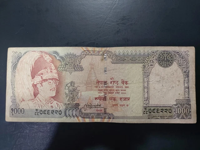Nepal 1000 Rupees, 2000s, VF