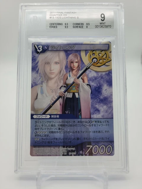 FFTCG FOIL LIGHTNING HOLO PROMO PR-003 Final Fantasy Trading Card
