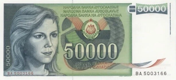 50,000 Dinara Bill Note. Yugoslavia 1988. 50k Dinara Note. Single Uncirculated