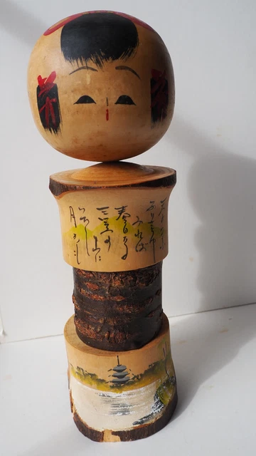 Ancienne Poupée Japonaise Kokeshi Artisanale Yamagata - Signée P52 - Années 1960