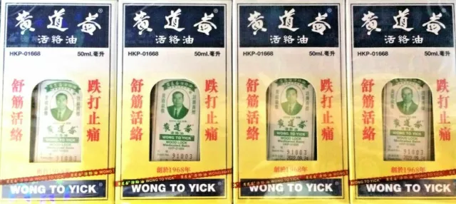 AUCTION 4 x Wong To Yick WOOD LOCK Medicated Balm Oil 黃道益活絡油 Pain Relief 50ml #