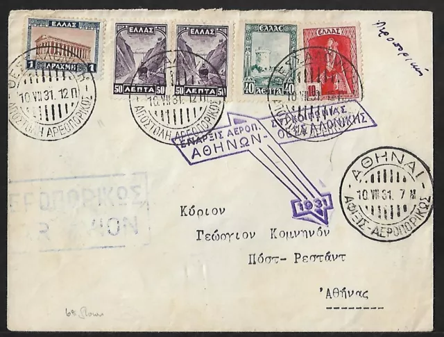 Greece Local Air Mail Registered Pair + 3 On Cover 1931