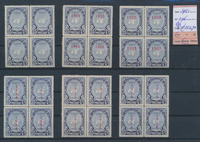 LR25747 Thailand 1951 united nations blocks of 4 MNH cv 152,4 EUR