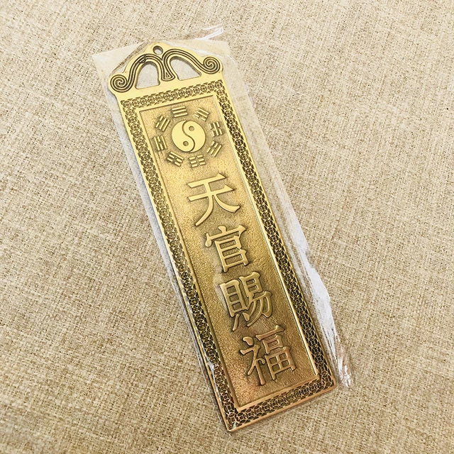 Heaven Official's Blessing Ornament Amulet Pendant