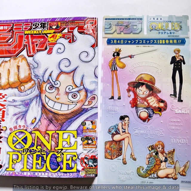ONE PIECE WEEKLY Shonen Jump No.13 2024 Japanese Manga Magazine w