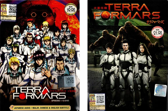DVD ANIME TERRA Formars End Movie English Subs Region