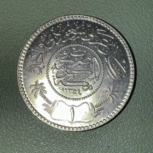 Silver Saudi Arabia AH1354 (1935) 1 Riyal BU Brilliant Uncirculated Great Luster