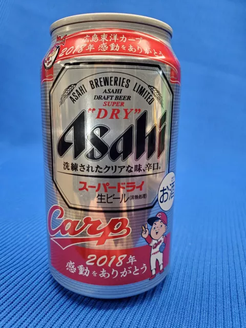 Vintage 2018 ASAHI Hiroshima Toyo CARP - EMPTY 350ml Alum Beer Can - JAPAN