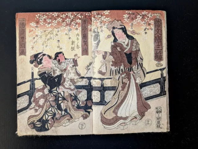 Japanese Ukiyo-e Woodblock Print Book 7-533 2-Volumes(1 book) Utagawa...