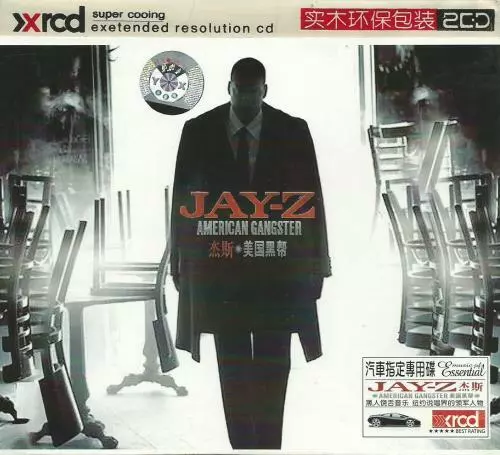 Jay Z - American Gangster 2007 Taiwan 2 CD Set