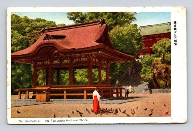 Tsurugaoka Hachiman Shrine - Japan Postcard