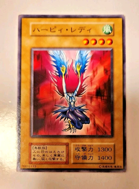 Yugioh Early Days Collection Yu-Gi-Oh! Japanese Enchanting Mermaid Card   VOL2-004 Common (Lightly Played) Yu-Gi-Oh Japanese Enchanting Mermaid