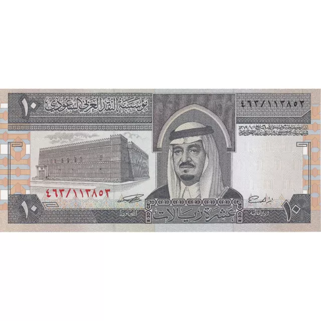 [#195644] Saudi Arabia, 10 Riyals, 1983, KM:23d, UNC