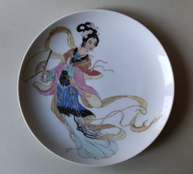 Vintage Chinese Hand Painted Porcelain Plate 24cm Diameter