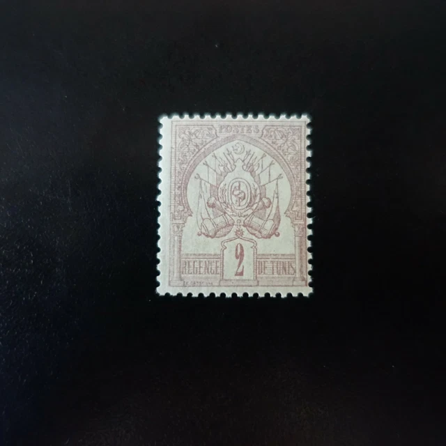 France Colonie Tunisie N°2 Neuf ** Luxe Mnh Cote 6€50 (+50%)