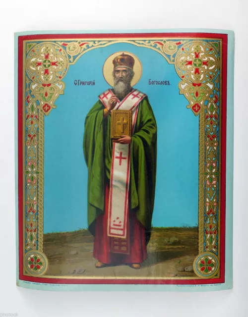 1911 Imperial Russian ICON Antique Color Lithography Григорий Богослов