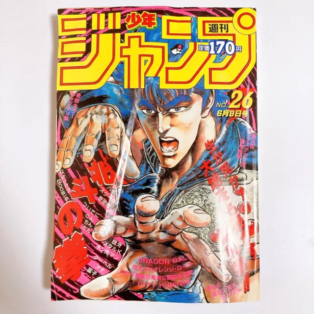 Chainsaw Man's Tatsuki Fujimoto Is a Little Envious of Oshi no Ko's Aka  Akasaka, by Mangamonster Official