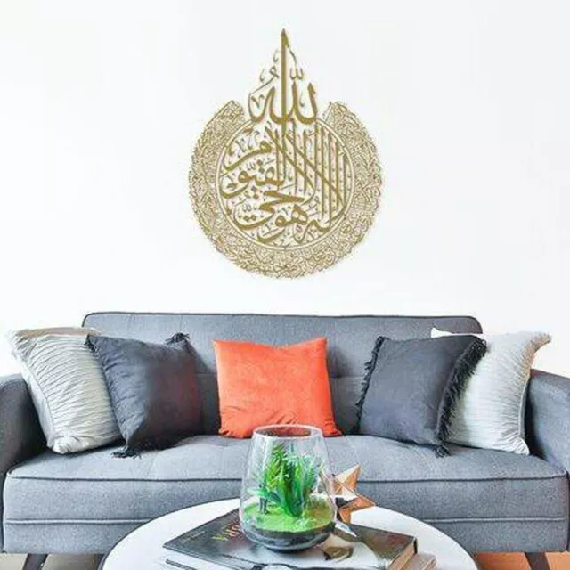 Ayatul Kursi, Islamic Wall Art, Acrylic Wooden Islamic Home Decor, Islamic Gifts 2