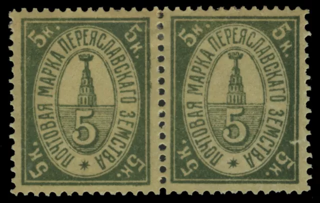 Russia - Zemstvo - Pereyaslav - Schmidt # 28 / Chuchin # 25 - Pair - unused