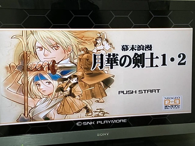 Jeu PS2 Fu-Un Bakumatsu-Den - Version NTSC-J Japon - Très Bon état Complet