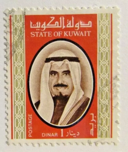 1976 State of Kuwait Sc #762 - 1 Dinar, Sheik Sabah - Used postage stamp. Cv$12
