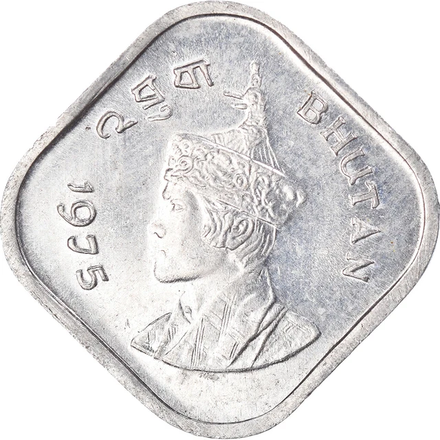 [#1081386] Monnaie, Bhoutan, 5 Chetrums, 1975
