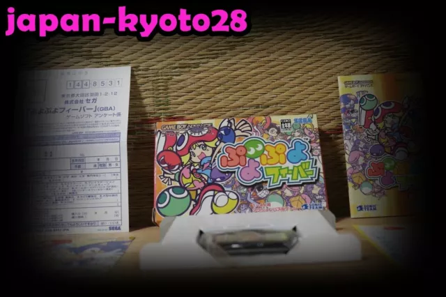 PUYO PUYO FEVER Complete Set Nintendo Game Boy Advance GBA Japan
