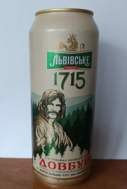 Empty can beer Lvivske. cinema. Limited Edition / Ukraine (№201)