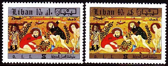 Libanon Lebanon 1971 ** Mi.1106/07 Gemälde Landarbeiter Arbeiterorganisation ILO