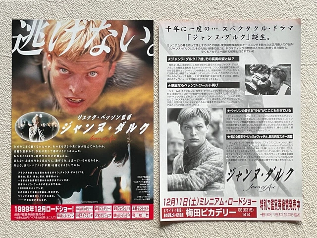 JEANNE D'ARC LUC Besson Milla Jovovich John Malkovich 1999 Movie Flyer