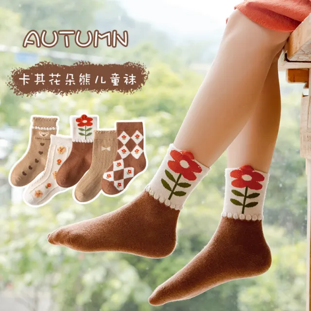 NEW 2023 Autumn Socks Cotton Girls' Socks Medium Tube Soft and Skincare Cartoon3